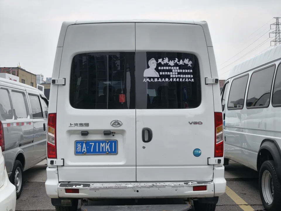 Datong Xintu V80 Xintu V80 2019 PLUS 2.0T 6-speed manual Aoyuntong long axis mid-top 7 seats 2022 — thumbnail 2