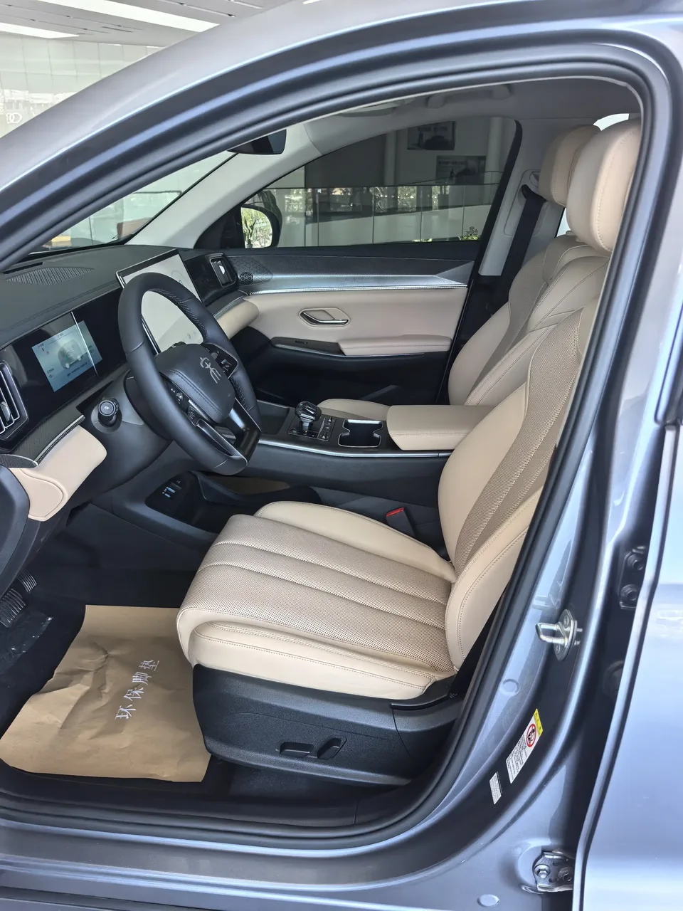 BYD Song Pro DM Song Pro DM 2025 Second Generation DM-i 115KM Excellence 2025 — миниатюра 3
