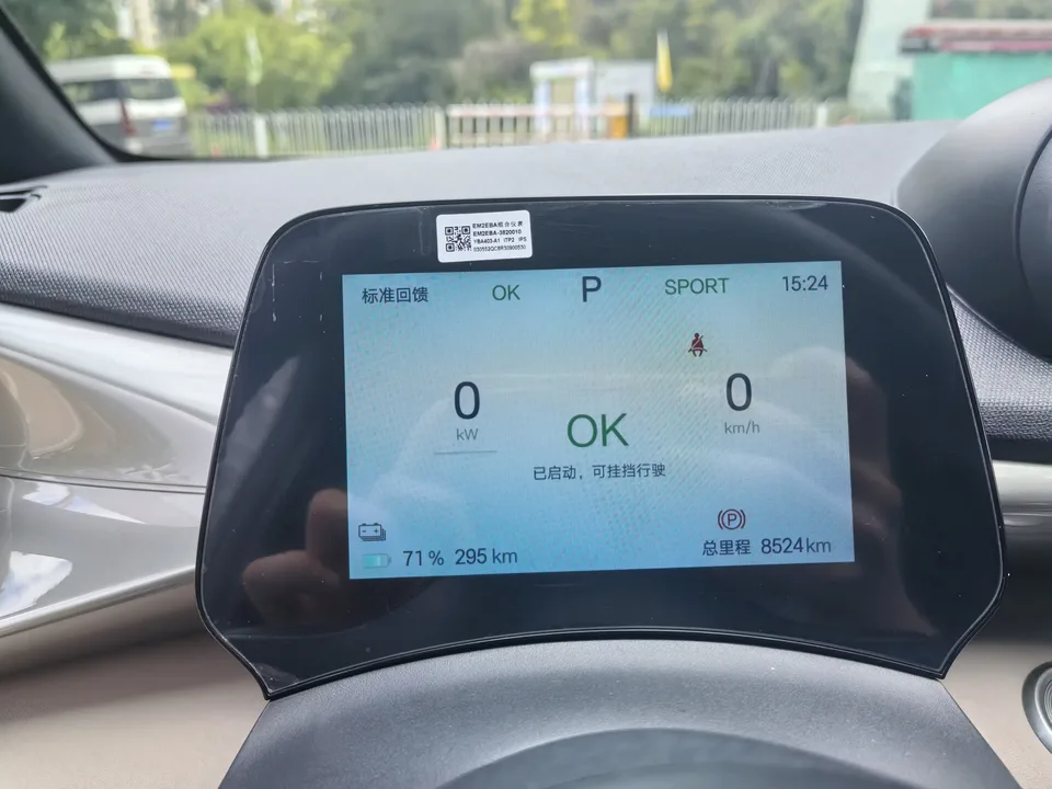 BYD Dolphin dolphin 2024 Glory Edition 420km Freedom Edition 2024 — thumbnail 5