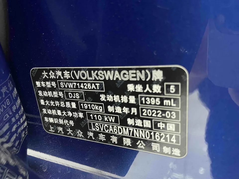 Volkswagen Lamando Lingdu 2022 Lingdu L 280TSI DSG Cool Edition 2022 — thumbnail 4