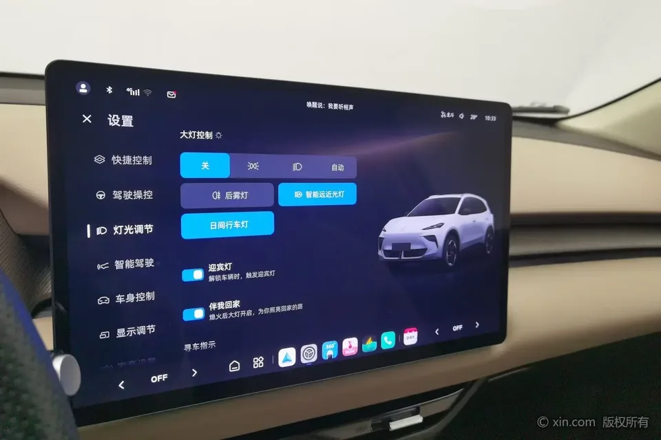 MG ES5 MG ES5 2025 525max rear-wheel drive intelligent driving version 2024 — thumbnail 4