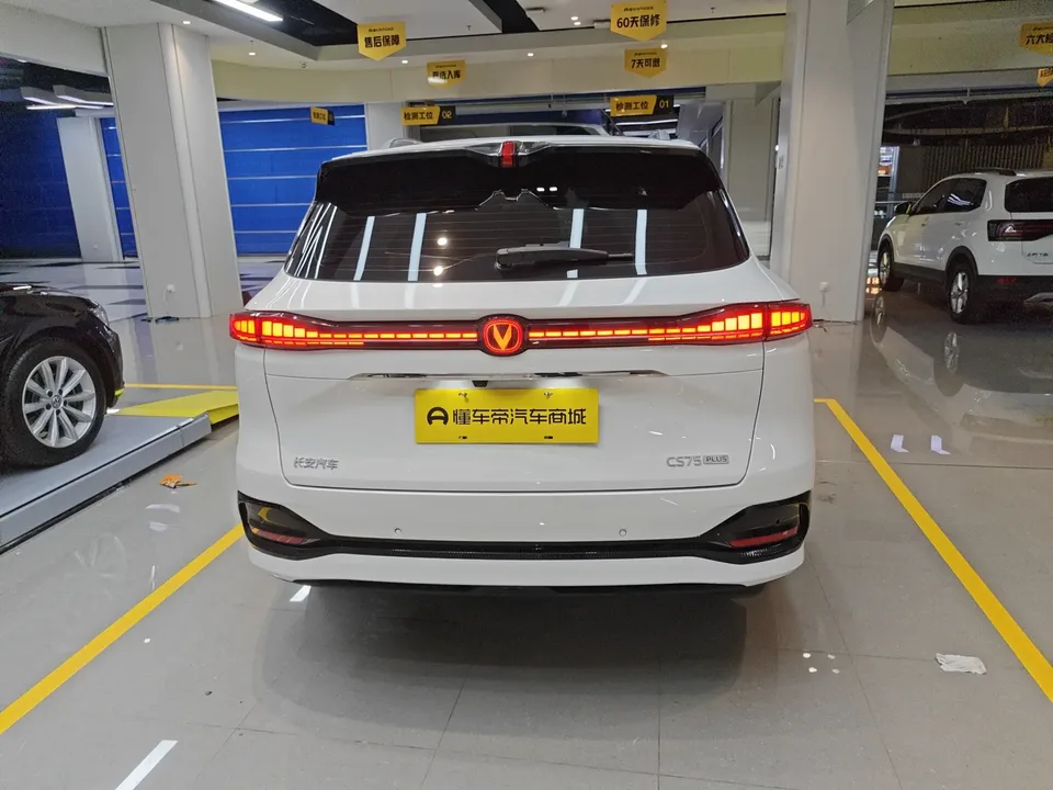 Changan CS75PLUS Changan CS75 PLUS 2025 The fourth generation 1.5T New Blue Whale Smart Premium 2025 — thumbnail 2