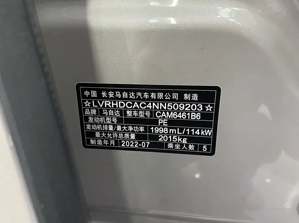 Mazda CX-5 Mazda CX-5 2022 2.0L Automatic 2WD Smart Elegance 2022 — thumbnail 3