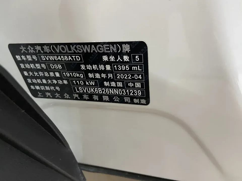 Volkswagen Tharu tuyue 2022 280TSI 2WD Deluxe Edition 2022 — thumbnail 3