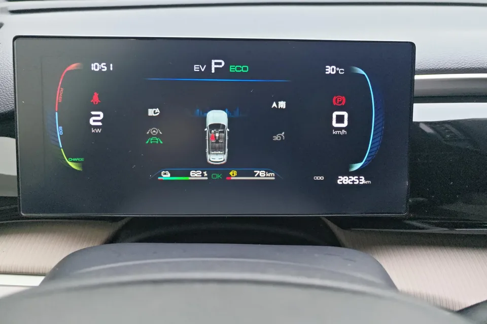 BYD Song Pro DM Song Pro DM 2023 DM-i Champion Edition 71km Pilot Edition 2024 — thumbnail 4