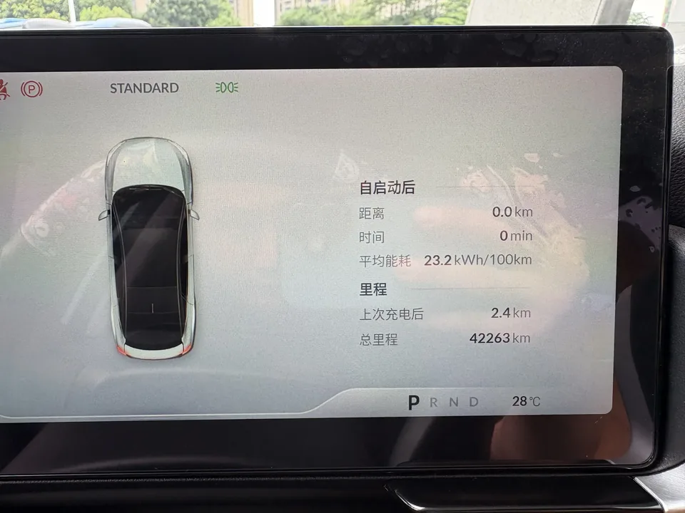 XPeng P5 Xpeng P5 2022 550E 2022 — thumbnail 3