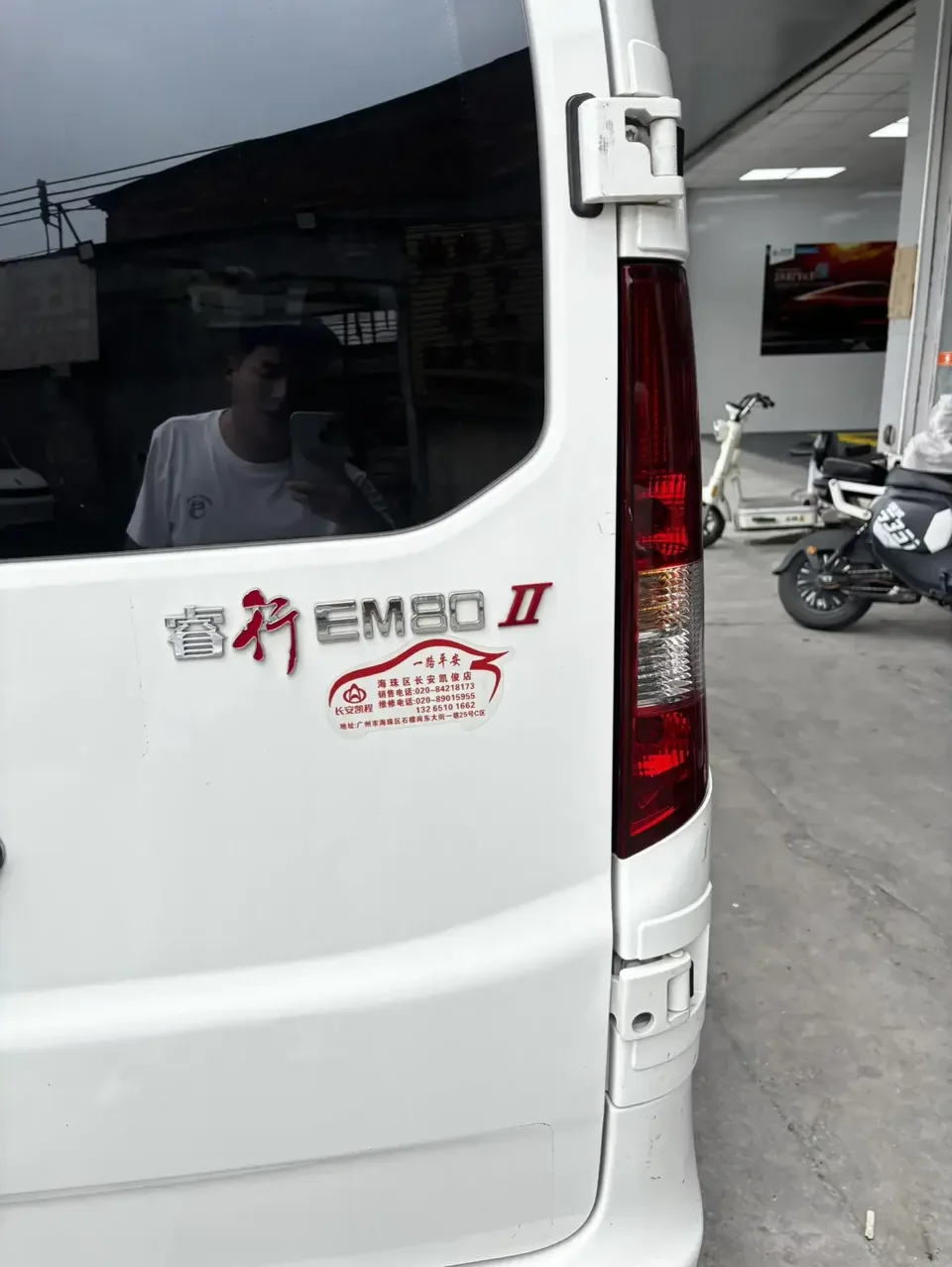 Changan Kaicene Ruixing EM80 Ruixing EM80 2025 Elite Edition 6 seats 300km double door 70kW 2025 — thumbnail 3