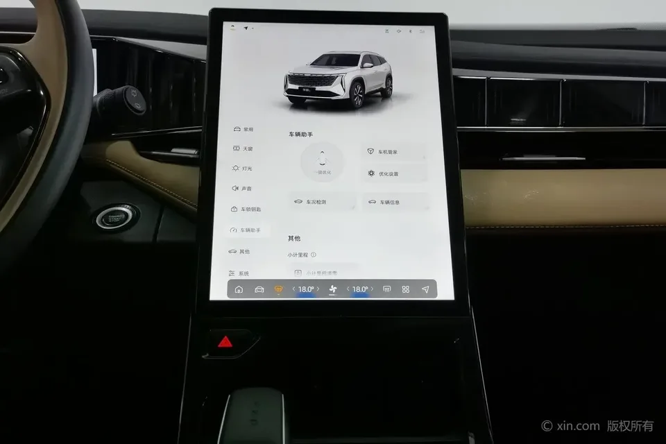 Geely Atlas L Boyue L 2023 1.5TD DCT Premium 2023 — thumbnail 4