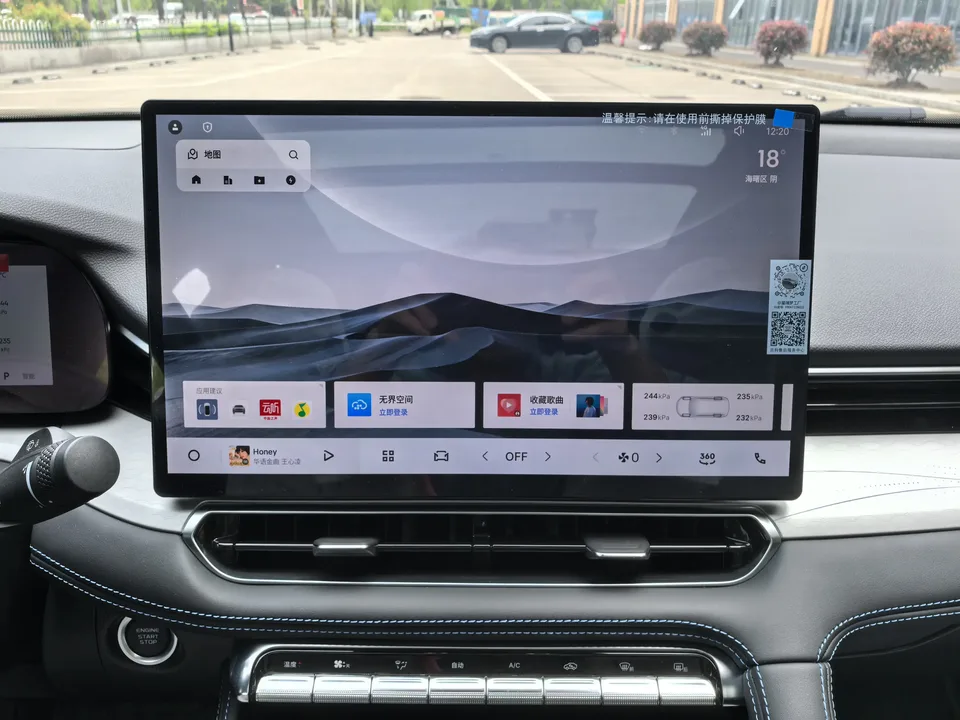 Geely Preface Xing Rui 2026 1.5T Dongfangyao Kunlun Edition 2026 — thumbnail 3