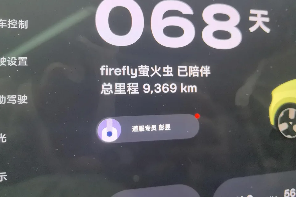 Firefly firefly firefly 2025 Free version 2025 — thumbnail 3