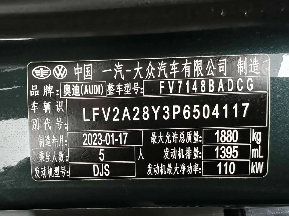 Audi A3 Audi A3 2023 A3L Limousine 35 TFSI Luxury Sports 2023 — thumbnail 4