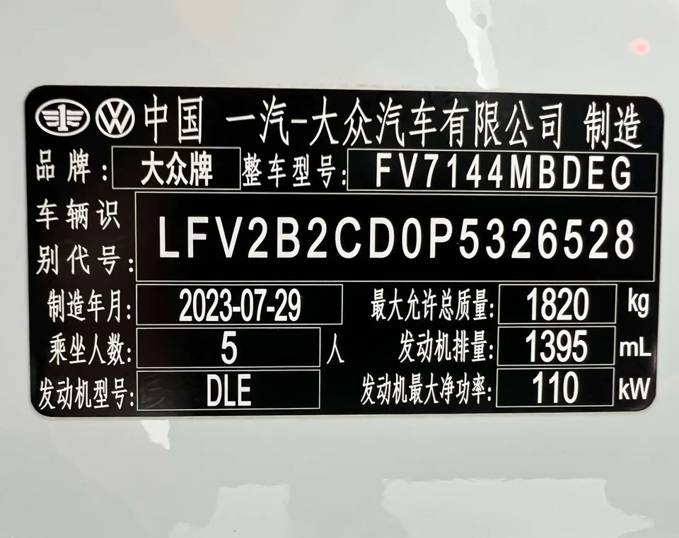 Volkswagen Golf golf 2023 280TSI DSG R-Line Lite 2023 — thumbnail 5