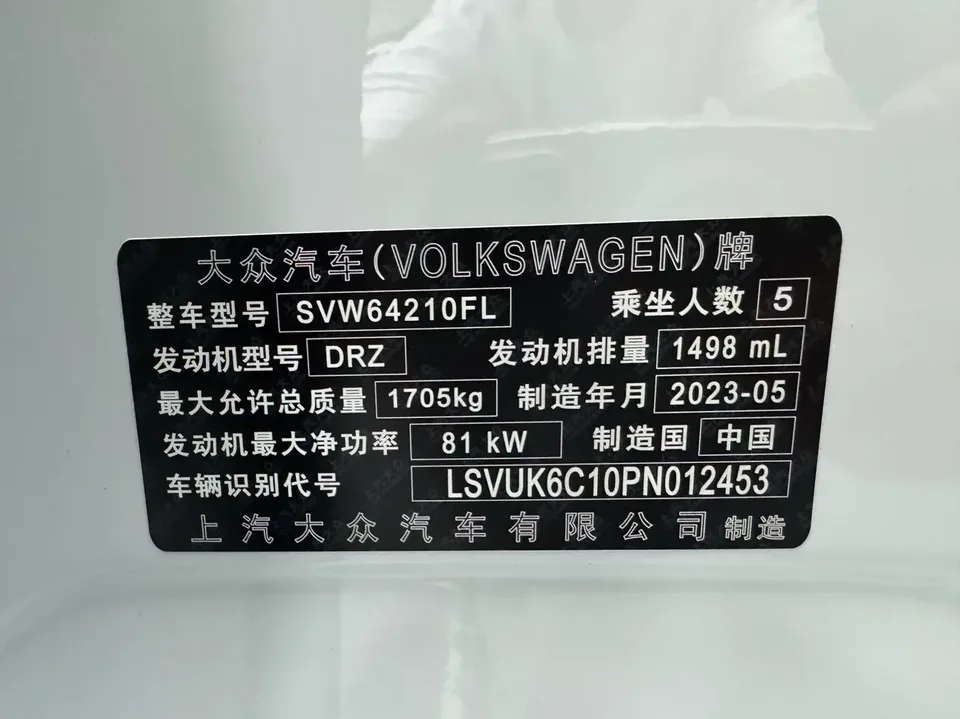 Volkswagen Tu Kai Tu Kai 2023 1.5L Automatic Comfort Edition 2023 — thumbnail 5