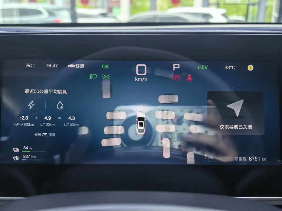 BYD Qin L DM Qin L DM 2025 Intelligent Driving Edition DM-i 80KM Leading Edition 2025 — thumbnail 4