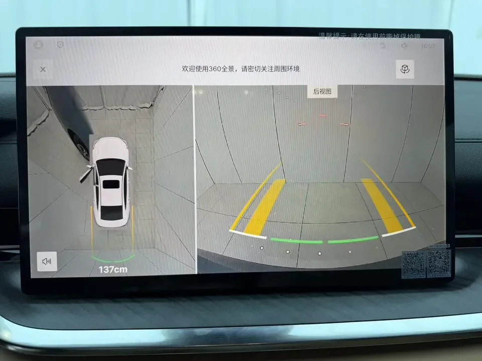 Geely Galaxy Star 6 Galaxy Star 6 2026 60km Exploration Edition 2025 — thumbnail 3