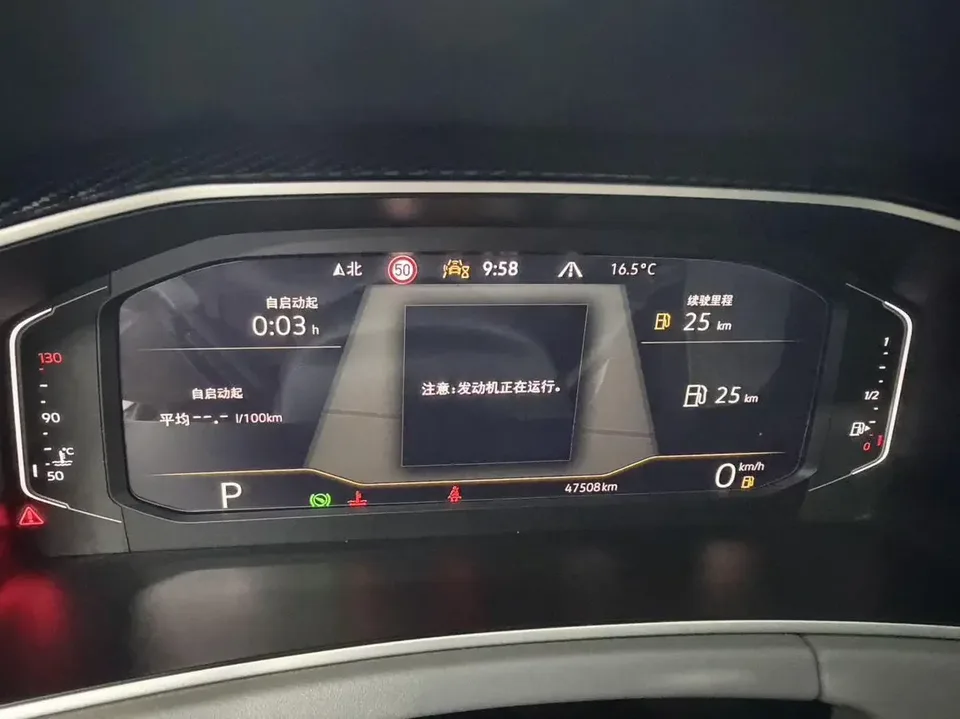 Volkswagen Tayron Tanyue 2023 280TSI 2WD Luxury Plus Advanced Edition 2023 — thumbnail 5