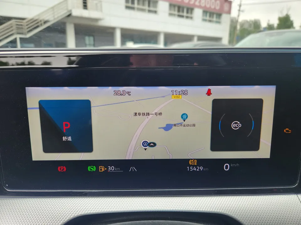 Volkswagen Lamando Lingdu 2024 Lingdu L 280TSI DSG Cool Edition 2024 — thumbnail 3