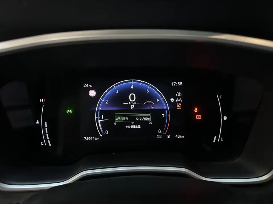 Toyota Frontlander Fenglanda 2023 2.0L CVT Deluxe Edition 2023 — thumbnail 3