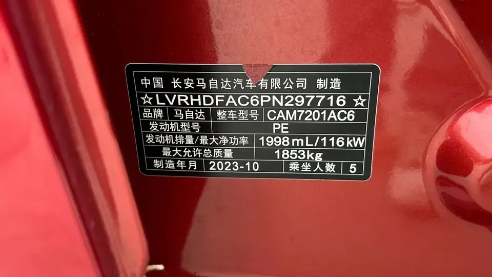 Mazda Axela Mazda3 Angkesela 2023 2.0L Automatic Quality Edition 2024 — thumbnail 4
