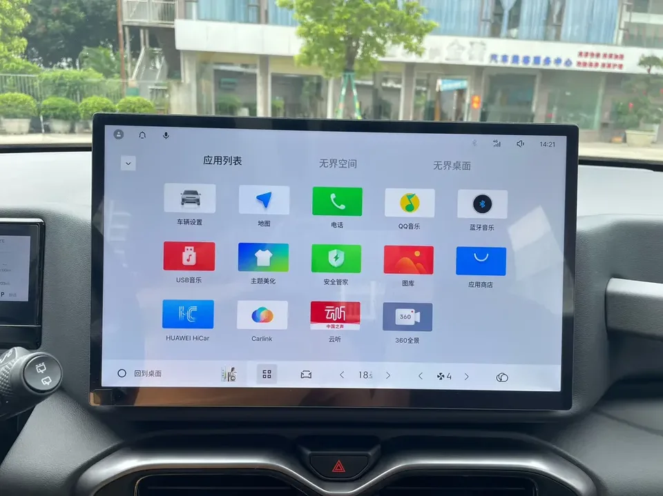 Geely Cowboy cowboy 2025 1.5TD Fun Wild Edition 2025 — thumbnail 4