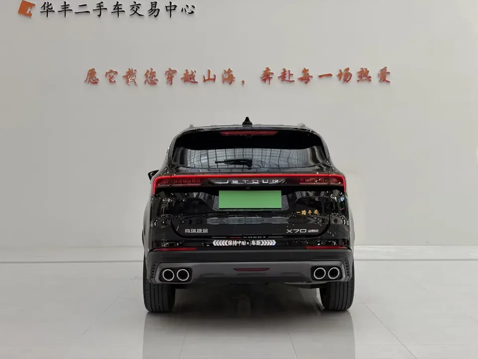 Jetour Jietu X70 PLUS Jietu X70 PLUS 2025 Champion Edition 1.5T DCT Champion MAX 5 Seaters 2025 — thumbnail 2