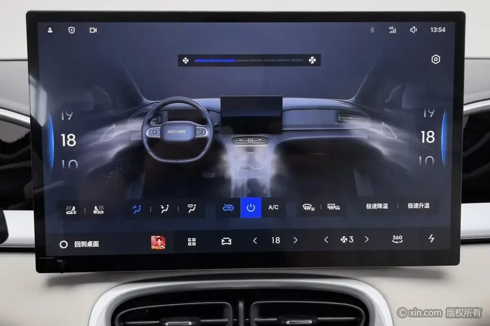 Geely Star Wish Star Wish 2026 410km Explorer Edition 2025 — thumbnail 5
