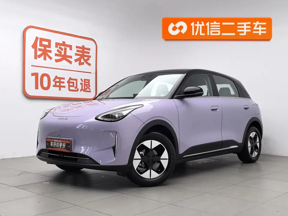 Geely Star Wish Star Wish 2026 410km Explorer Edition 2025 — photo 1, buy with delivery to Moscow