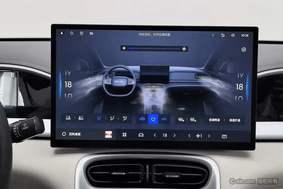 Geely Star Wish Star Wish 2026 410km Explorer Edition 2025 — thumbnail 4