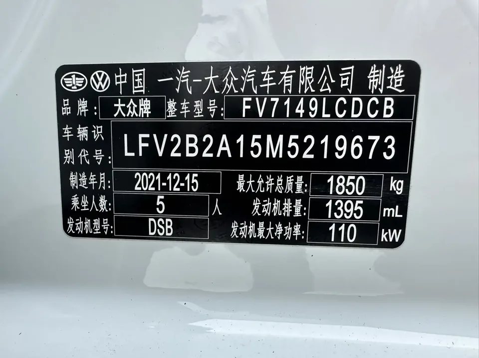 Volkswagen T-Roc TANG 2021 Modified 280TSI DSG 2WD Comfort Smart Edition 2022 — thumbnail 3
