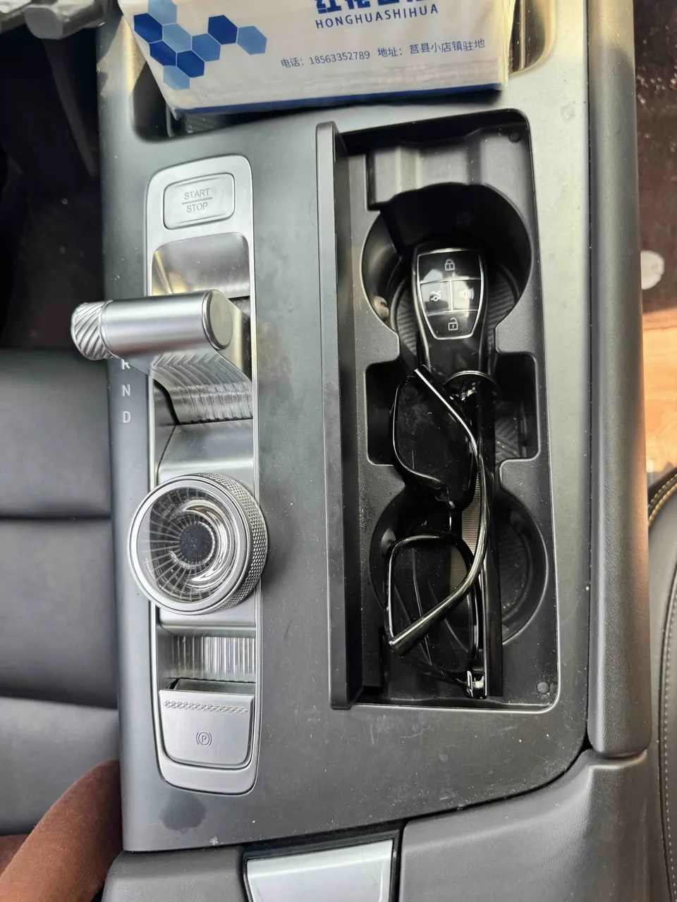 BAIC Beijing X7 Beijing X7 2024 1.5TD Premium+PLUS 2024 — thumbnail 4