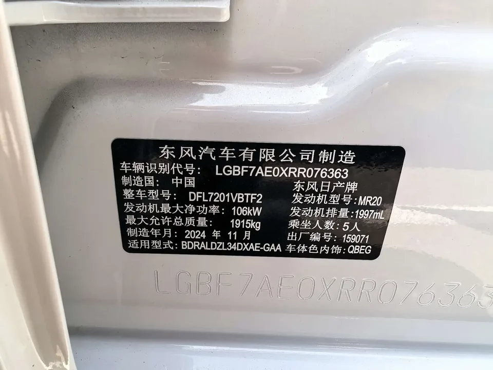 Nissan Altima Sound of nature 2022 2.0L XL-TLS Enjoy Edition 2025 — thumbnail 4