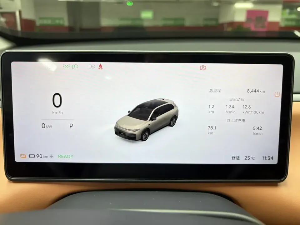 Geely Geometry C Geely Geometry C 2022 550KM Grapefruit Pro 2022 — миниатюра 5