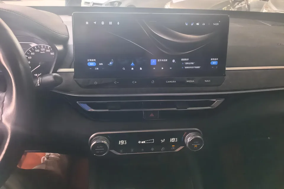 Nissan Altima Sound of nature 2022 2.0L XL-Upr Premium Edition 2024 — thumbnail 4