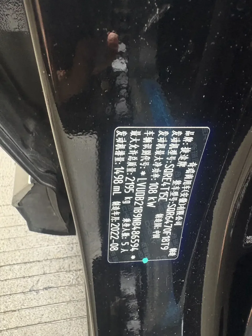 Jetour Jietu X70 PLUS Jietu X70 PLUS 2023 1.5T DCT Brave PLUS 5-seater 2023 — thumbnail 5