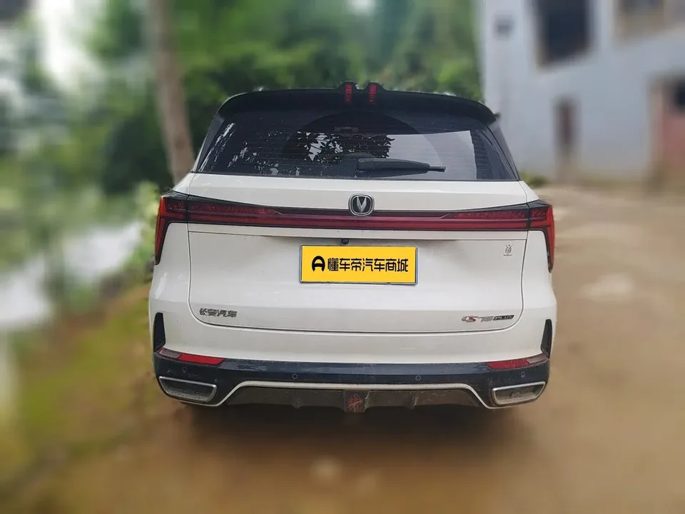 Changan CS75PLUS Changan CS75 PLUS 2023 The third generation 1.5T automatic premium model 2023 — миниатюра 2