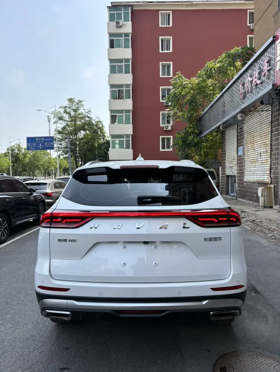 Haval H6 Haval H6 2023 National Trend Edition 1.5T Automatic City Edition 2023 — thumbnail 2