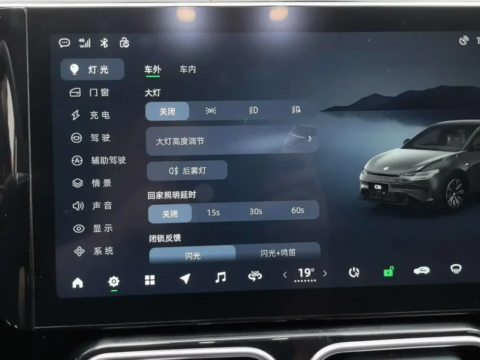 Leapmotor Zero running C01 Zero running C01 2023 Extended Range 316 Comfort Edition 2023 — thumbnail 3