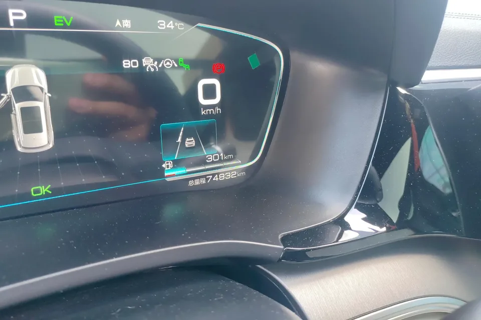 BYD Song PLUS DM Song PLUS DM 2021 DM-i 110KM 2WD Flagship PLUS 2022 — thumbnail 4