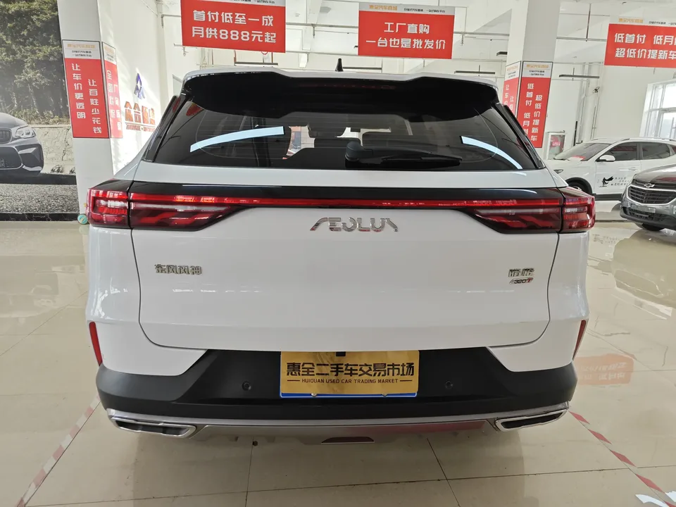 Dongfeng Haoji Haoji 2024 Mach Power 1.5T Premium 2024 — thumbnail 2