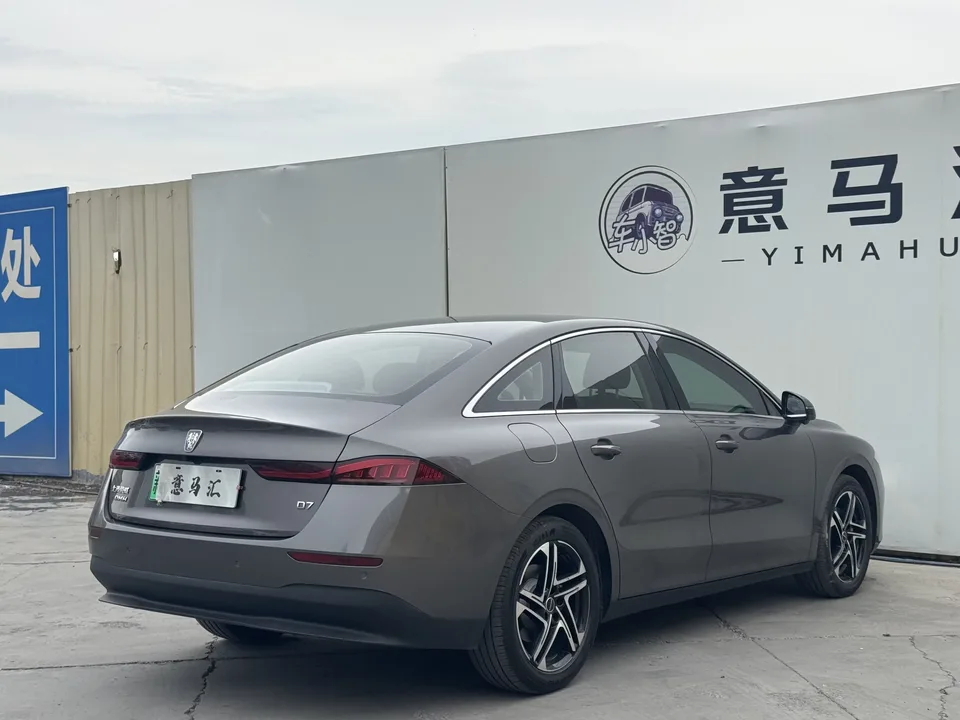 Roewe D7 DMH Roewe D7 DMH 2023 125 Ultimate 2024 — thumbnail 2