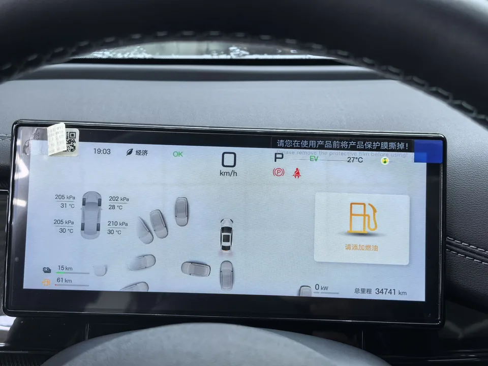 BYD Seal 06DM Seal 06DM 2025 DM-i 120KM Premium Edition 2025 — thumbnail 5