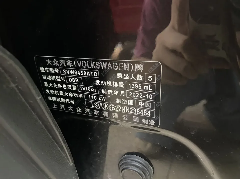 Volkswagen Tharu tuyue 2022 280TSI 2WD Deluxe Edition 2022 — thumbnail 3
