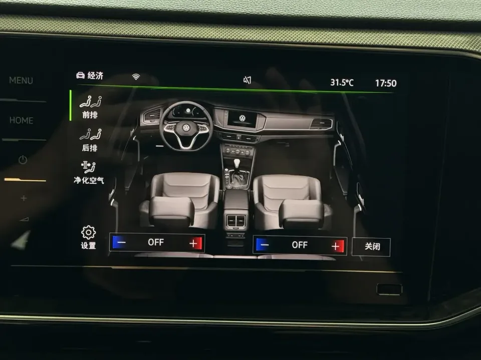 Volkswagen Tayron Tanyue 2022 280TSI 2WD Luxury Smart Edition 2022 — thumbnail 4