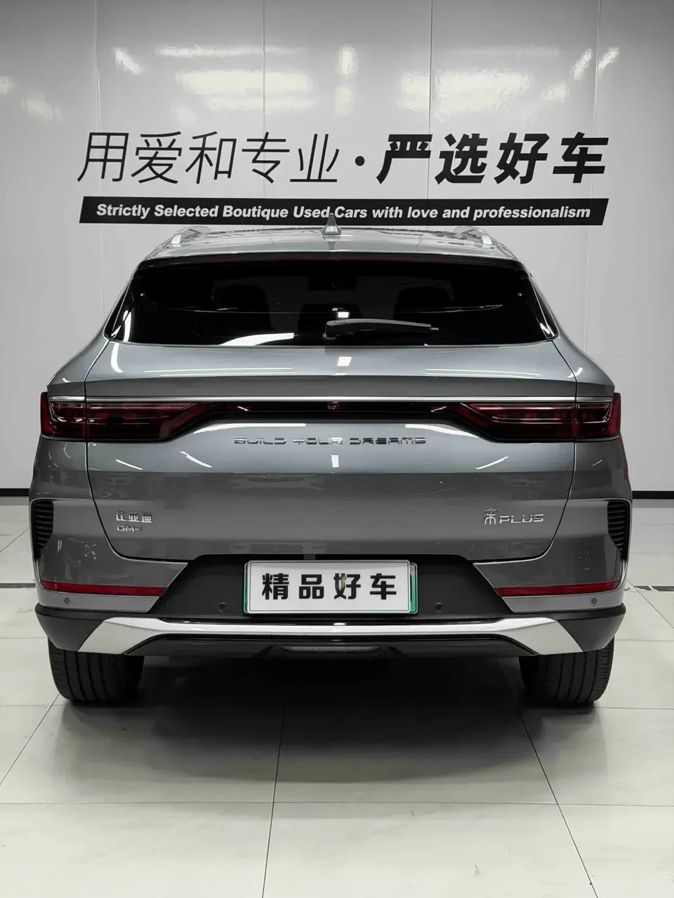 BYD Song PLUS DM Song PLUS DM 2021 DM-i 51KM 2WD Premium Edition 2022 — thumbnail 2