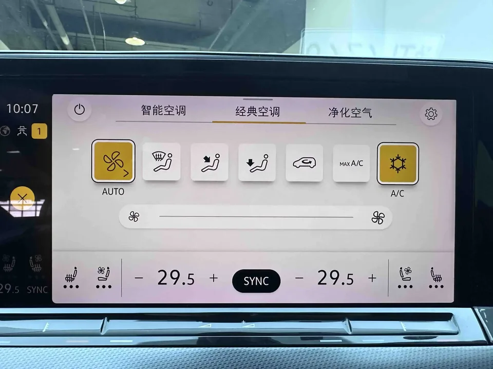 Volkswagen Lamando Lingdu 2022 Lingdu L 280TSI DSG Super Hot Flagship Edition 2022 — thumbnail 3