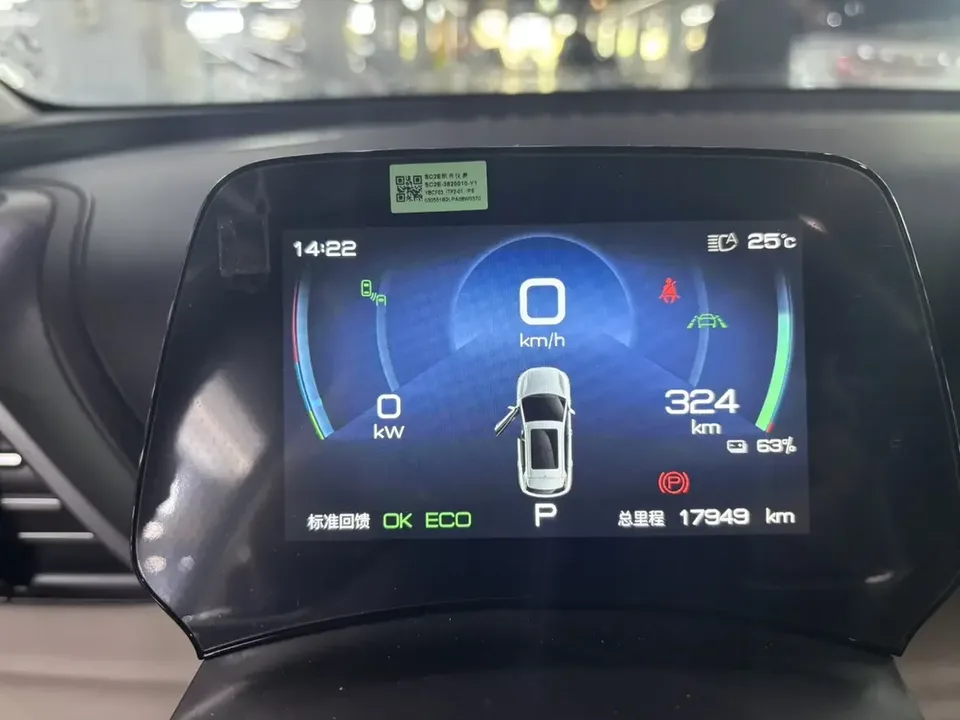 BYD Yuan Plus Yuan PLUS 2023 Champion Edition 510KM Exceeding 2023 — thumbnail 4
