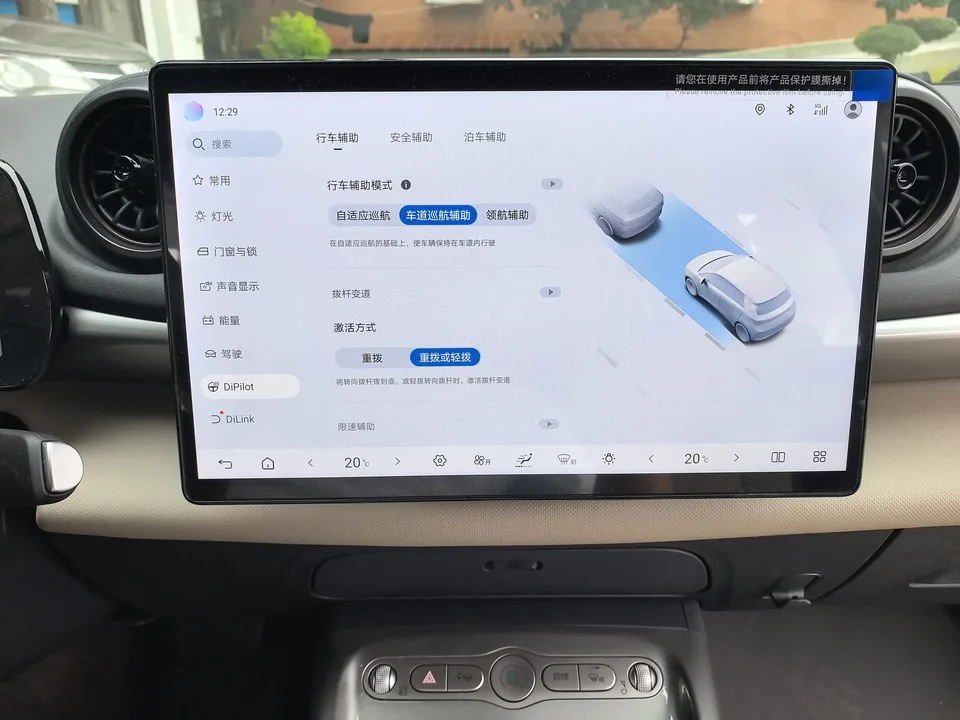 BYD Dolphin dolphin 2025 Smart Driving Edition 420KM Free Edition 2025 — thumbnail 3