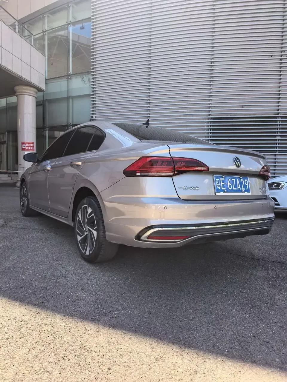 Volkswagen Bora Bora 2023 200TSI DSG Intelligent Driving PRO Edition 2023 — thumbnail 2