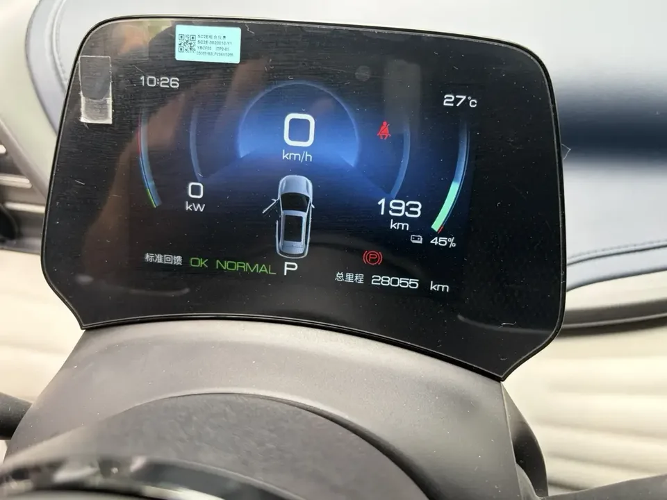 BYD Yuan Plus Yuan PLUS 2023 Champion Edition 430KM Leading Type 2023 — thumbnail 2