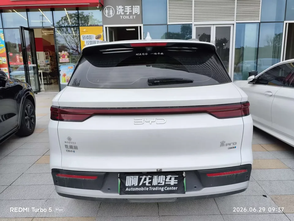 BYD Song Pro DM Song Pro DM 2025 Second generation intelligent driving version DM-i 75KM leading model 2025 — thumbnail 4